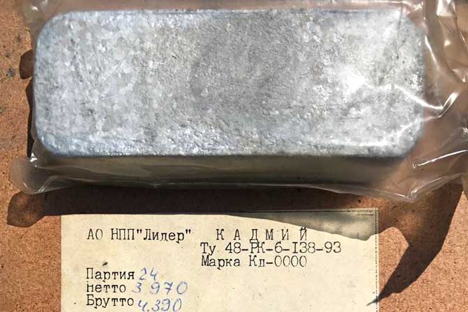 Кадмий в слитках высокой чистоты 6 Фото для замены фотографии раздела Кадмий в слитках высокой чистоты Кд0000.jpg